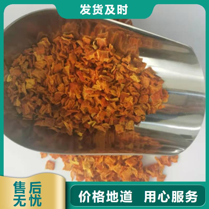 脱水蔬菜丁（南瓜块）千亩种植