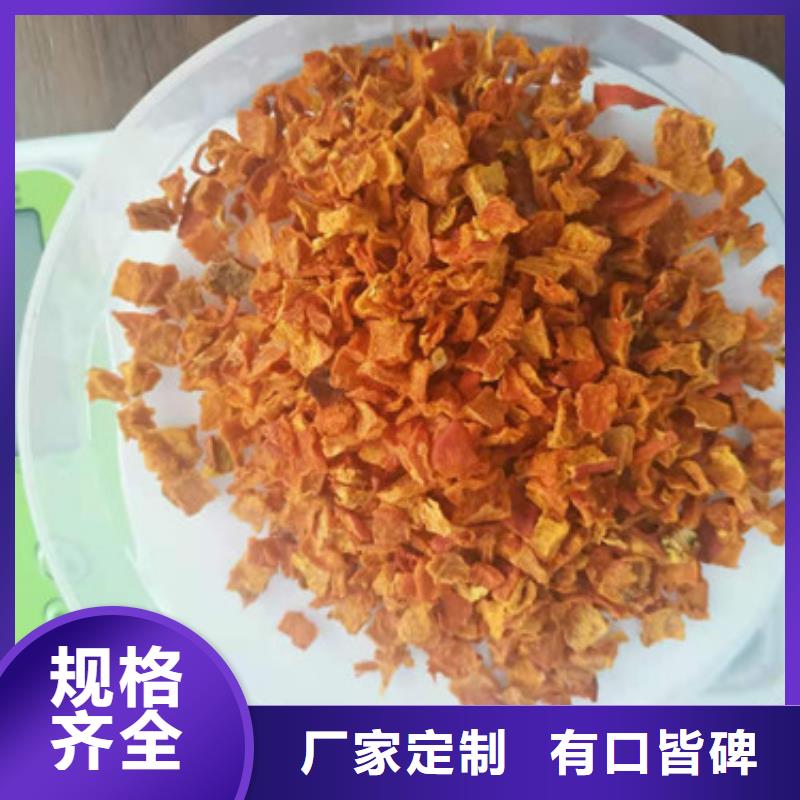 南瓜丁（脱水小金瓜丁）能做杂粮吗