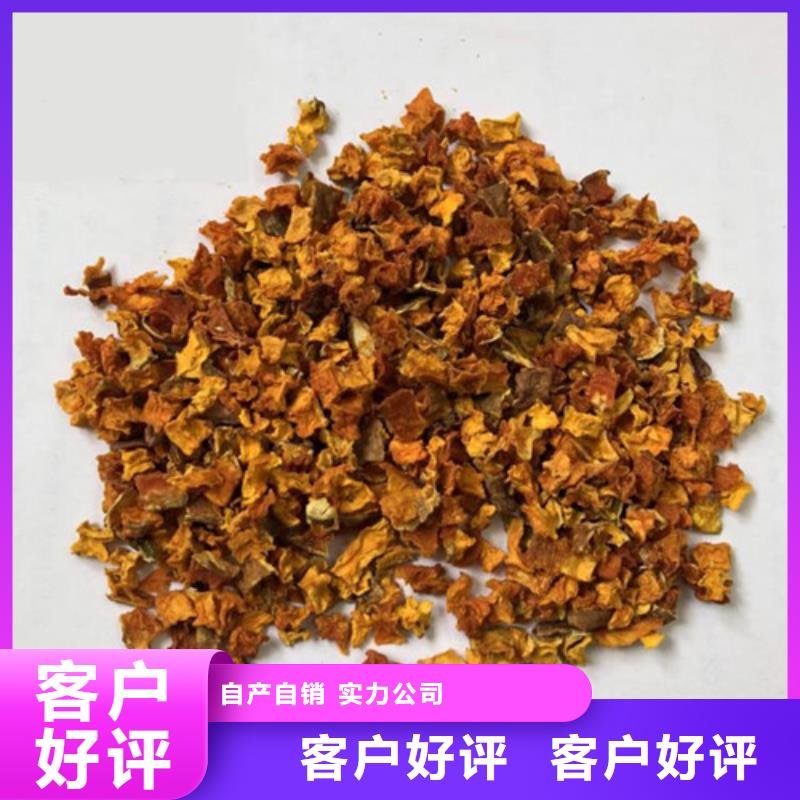 脱水南瓜丁（南瓜颗粒）的做法