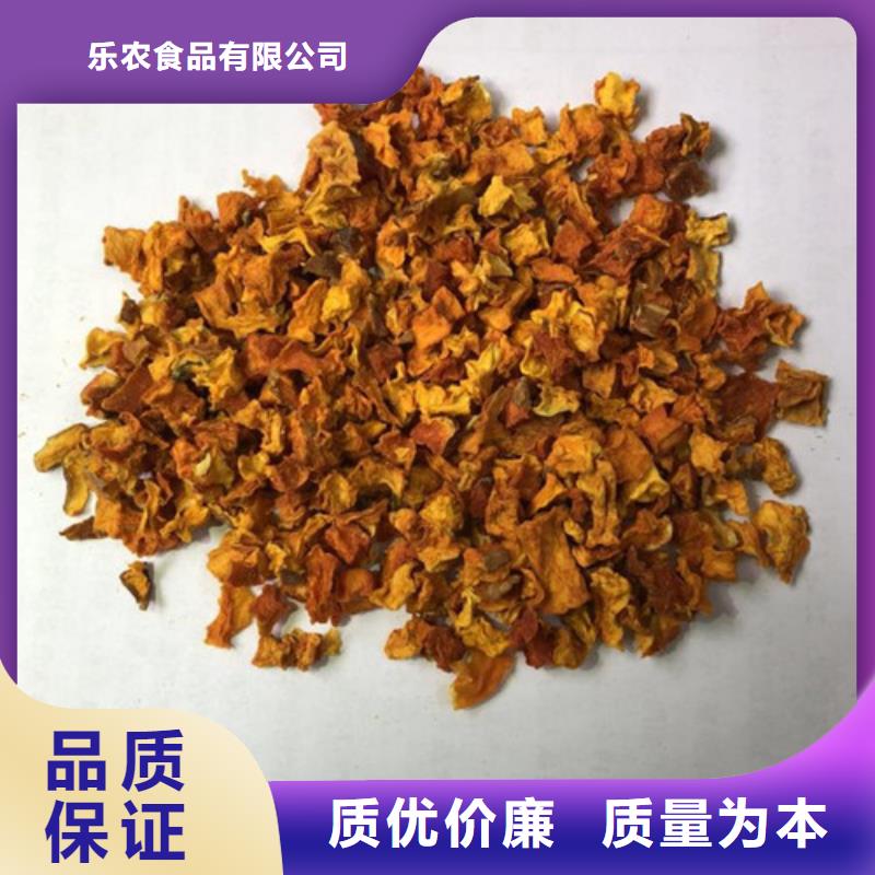 南瓜粒直銷價(jià)格