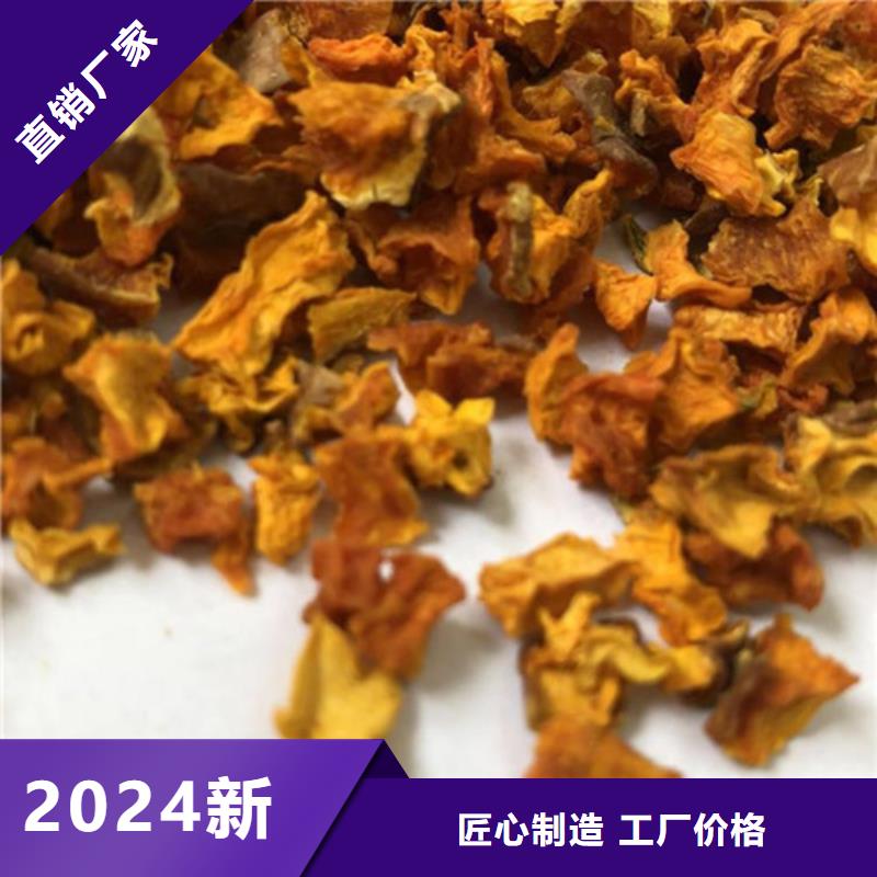 南瓜丁（脱水小金瓜丁）加工厂家