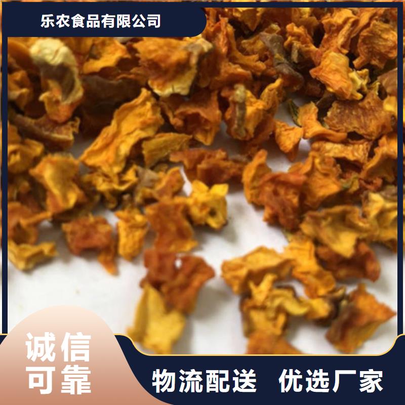 脱水无籽金瓜丁（新货）供应价格