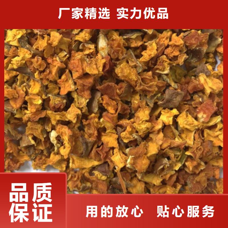 脱水蔬菜丁（南瓜块）火爆销售