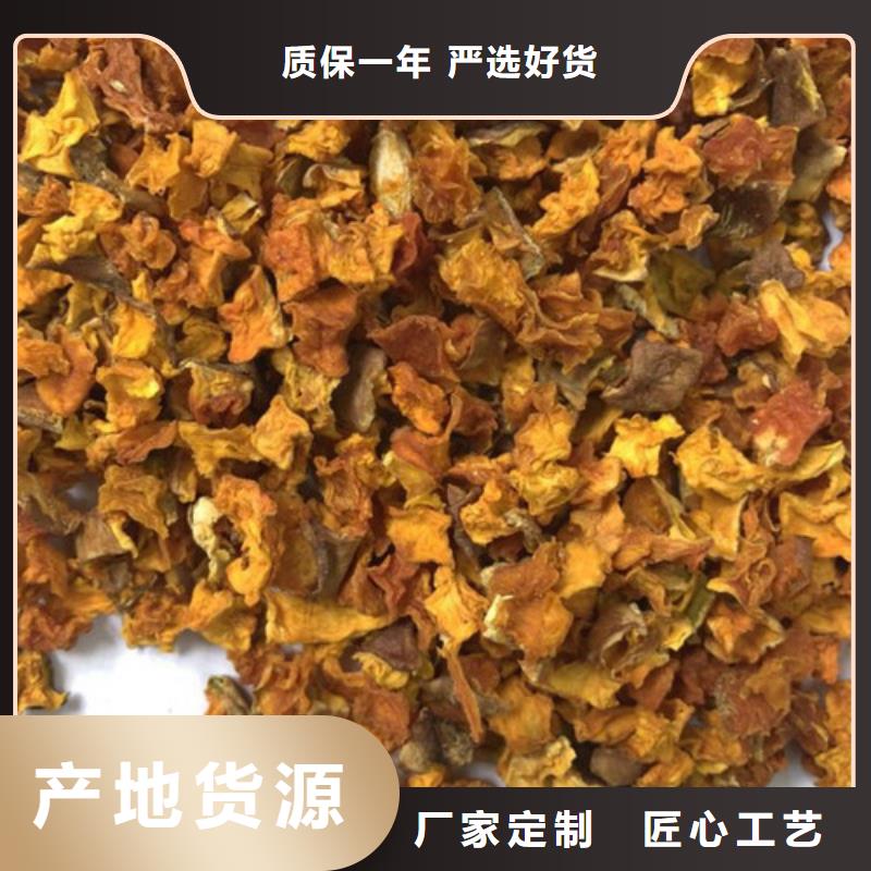 脱水蔬菜丁（南瓜块）花样吃法