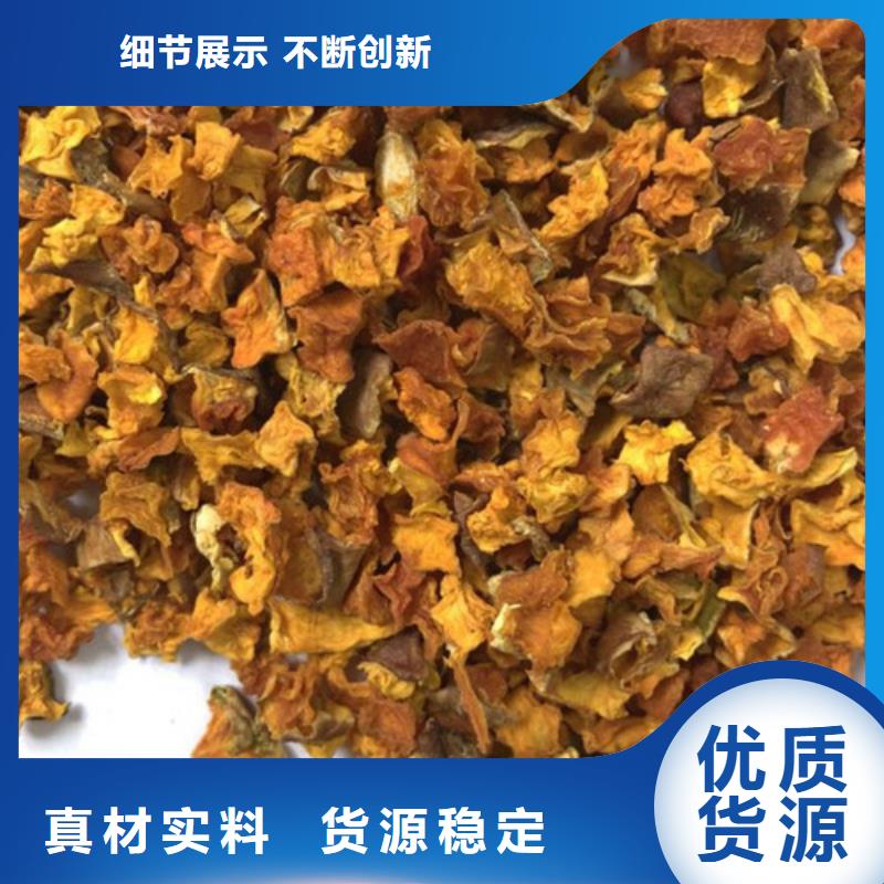 脱水南瓜丁（金瓜颗粒)添加比例