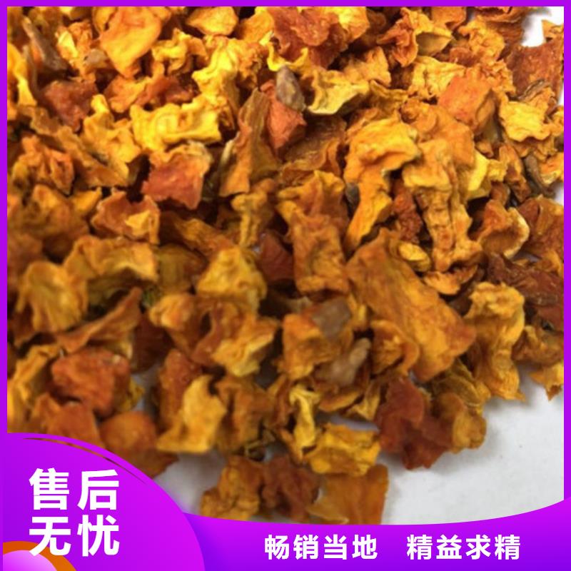 无籽南瓜粒（金瓜粒）食用好处