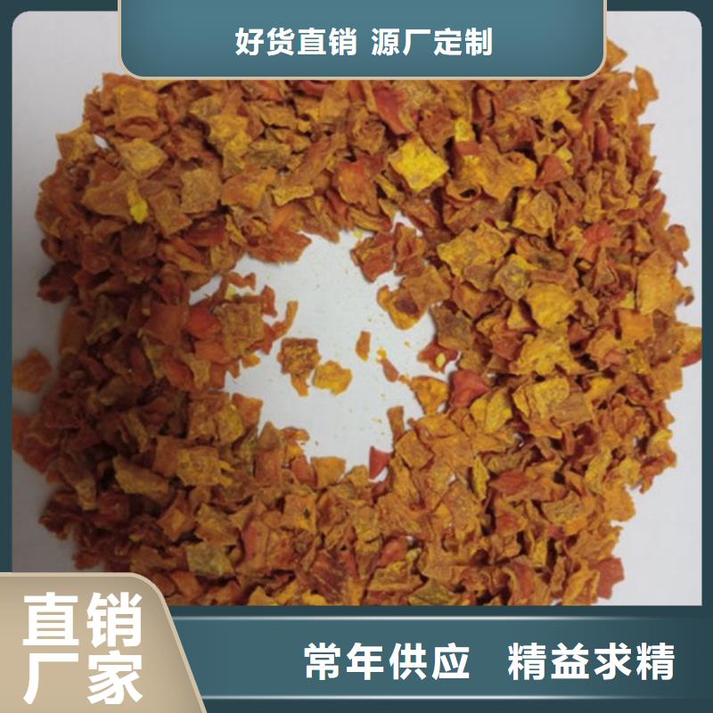 金瓜块（南瓜块）可做面条馒头水饺