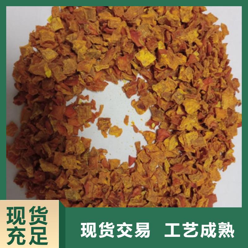 无籽金瓜丁（10*10）用于面食面点