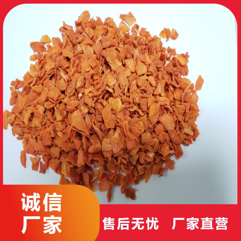 胡萝卜全粉（脱水蔬菜粉）糕点馅料烘焙原料