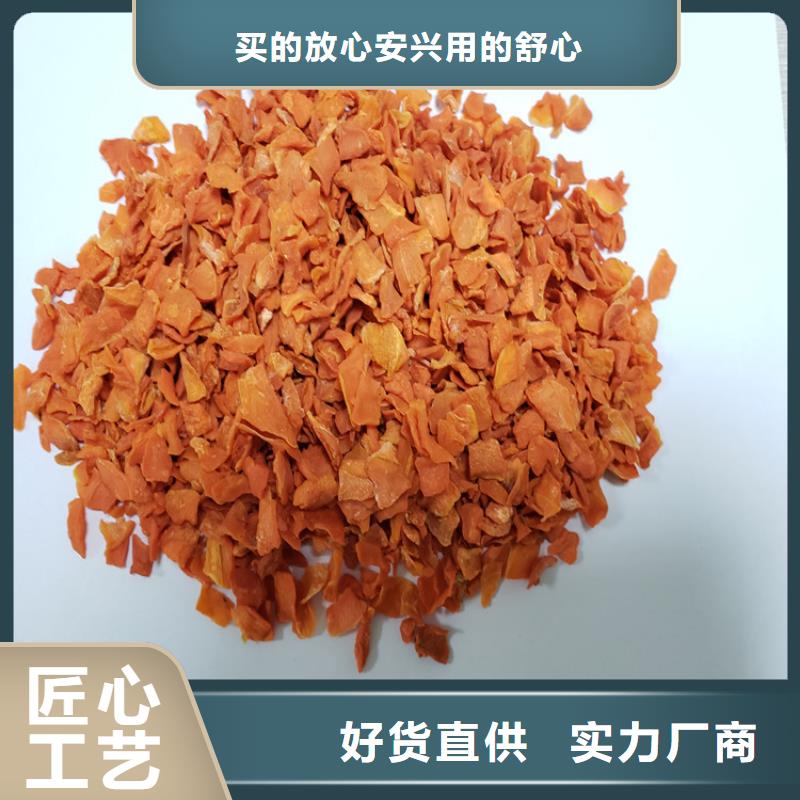 胡萝卜全粉（脱水蔬菜粉）能做杂粮吗