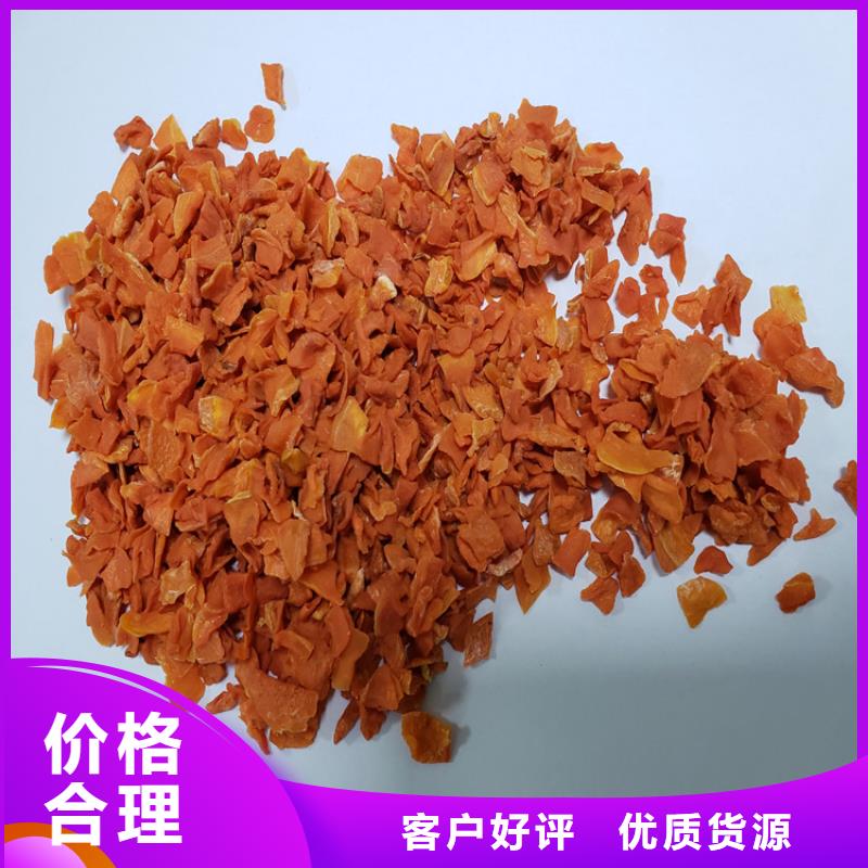 胡萝卜全粉（脱水蔬菜粉）食用好处