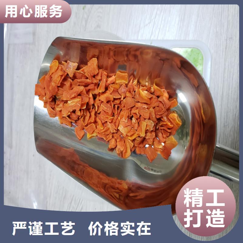 脱水蔬菜（加糖胡萝卜丁）金汤原料