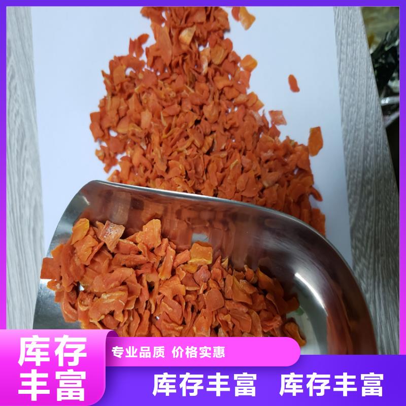 加糖胡萝卜丁高级宠物零食