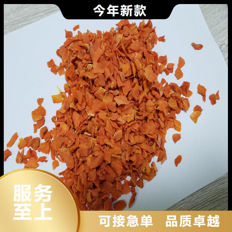 东方市胡萝卜粉（脱水蔬菜粉）好吃吗