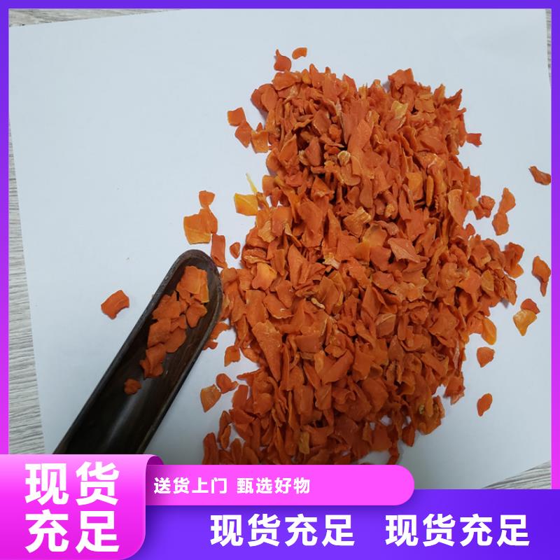 脱水蔬菜加糖胡萝卜丁杂粮面