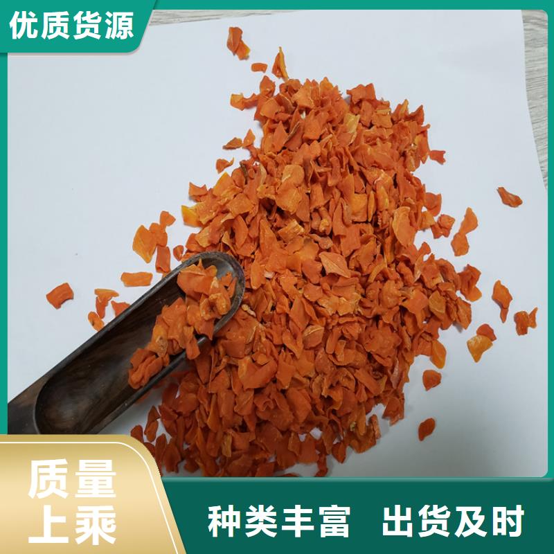 胡萝卜粉（果蔬粉）做月饼馅料