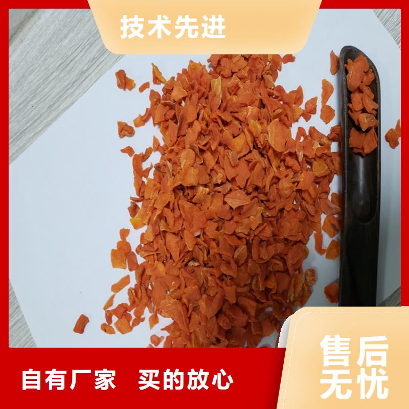 脱水蔬菜胡萝卜丁（不加糖）一级菠菜粉漂烫去根