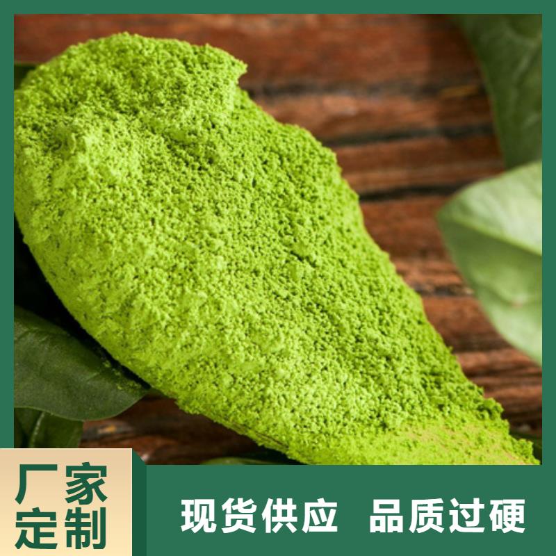 菠菜粉售后无忧