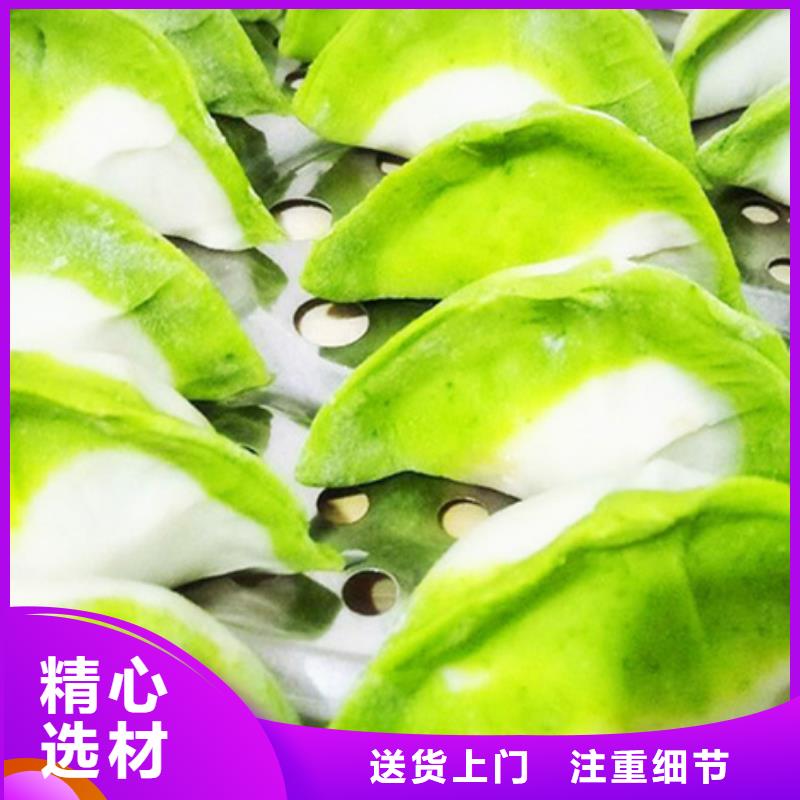 菠菜全粉厂家直供