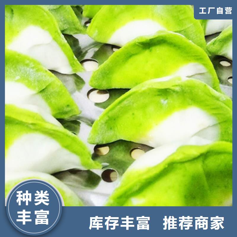 菠菜粉团队