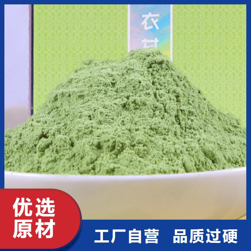 羽衣甘蓝粉大品牌品质优