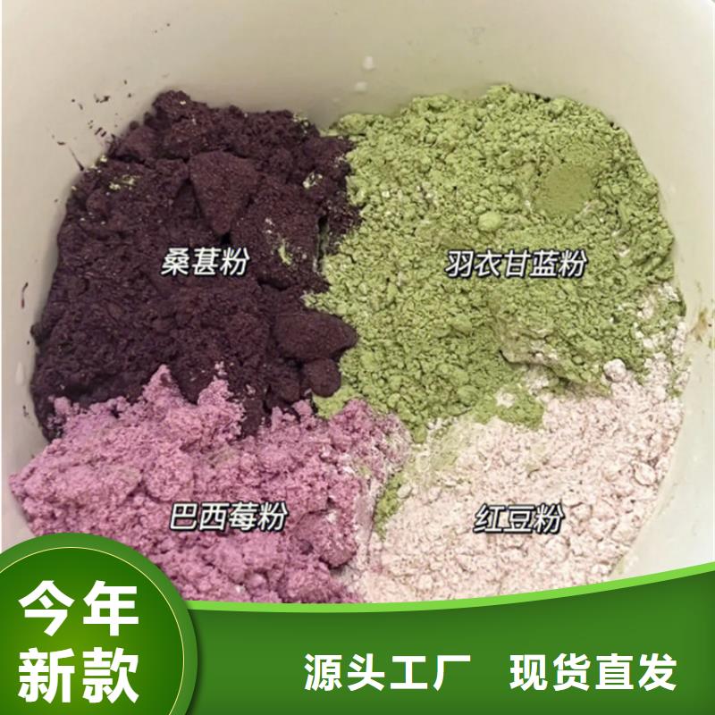 羽衣甘蓝粉认准实力工厂