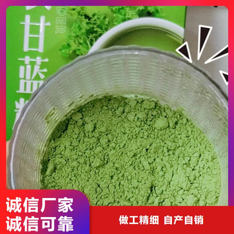 甘蓝粉供应厂家