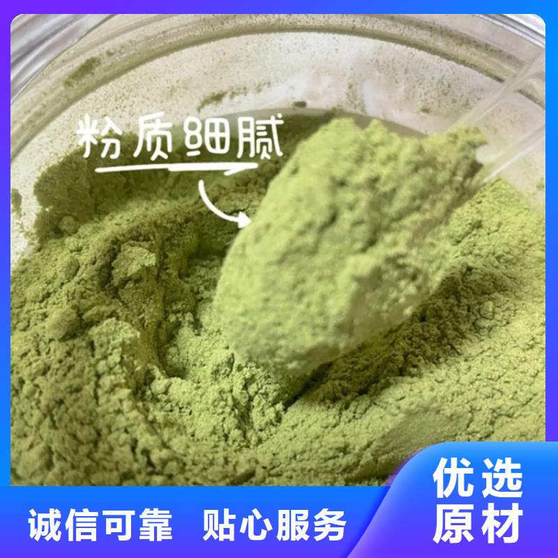 羽衣甘蓝粉订制