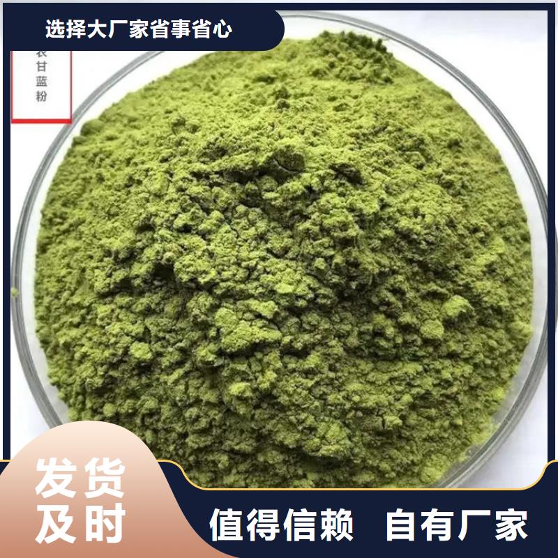 甘蓝粉出厂价