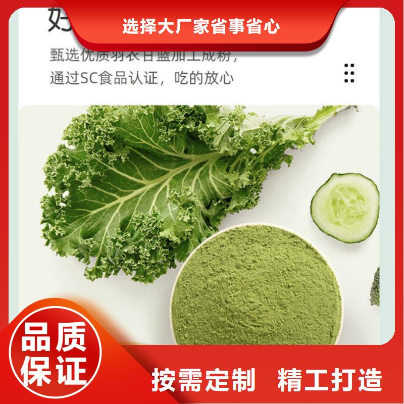 甘蓝粉公司_乐农食品有限公司