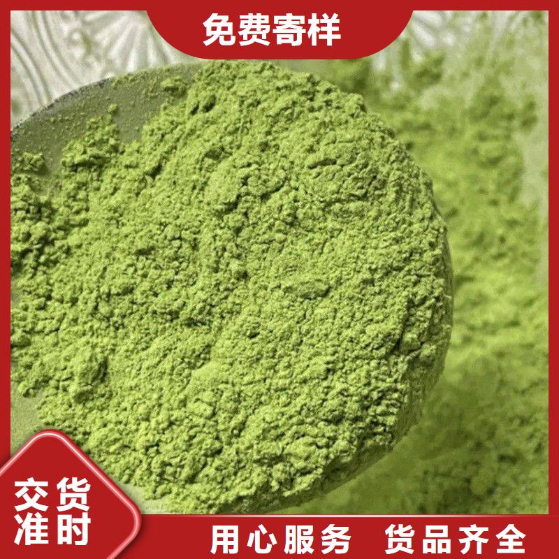 甘蓝粉十余年厂家