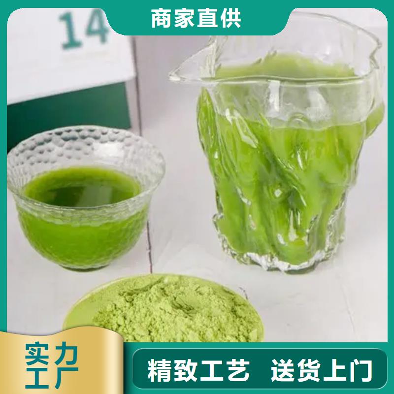 2025源頭廠家#羽衣甘藍粉#專業(yè)定制