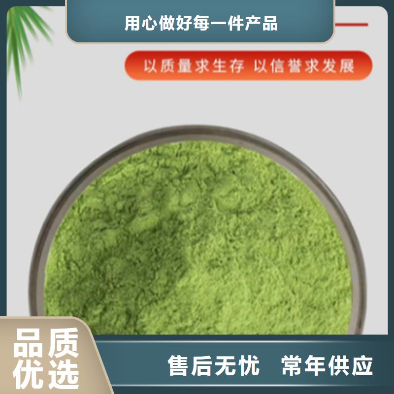 羽衣甘蓝粉产品-超低价格