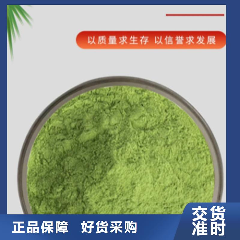 批发羽衣甘蓝粉_厂家