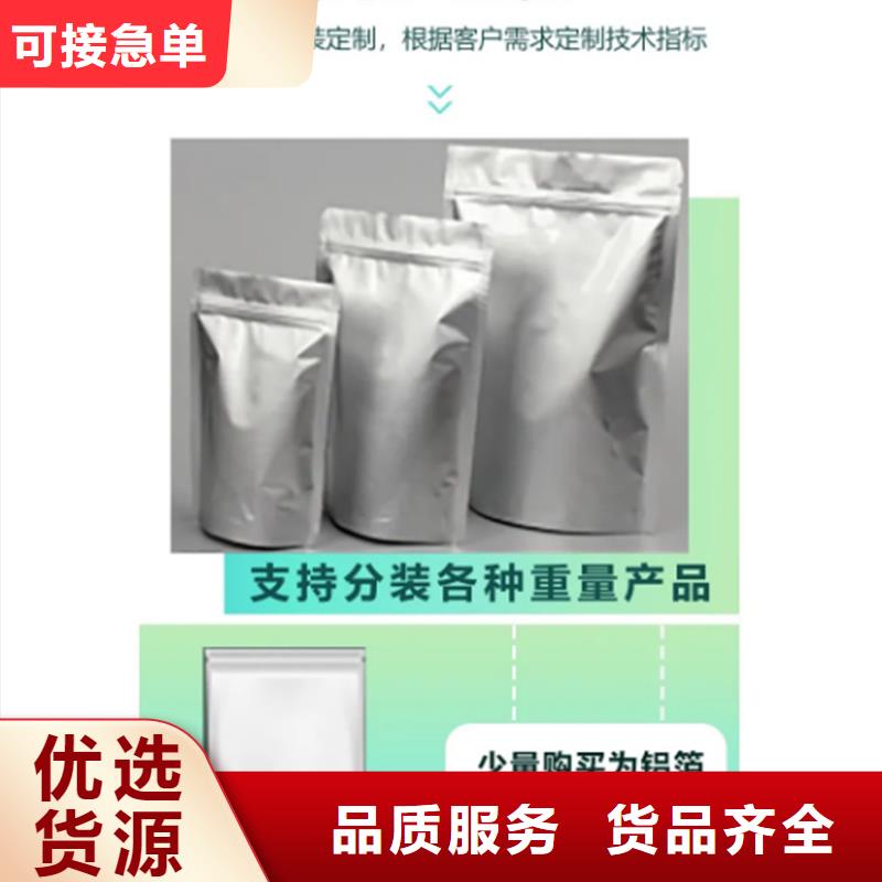 选羽衣甘蓝粉认准乐农食品有限公司