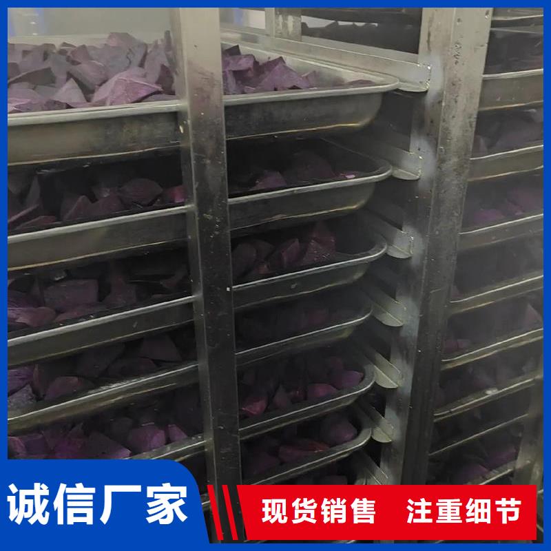 冷凍紫薯丁歡迎訂購