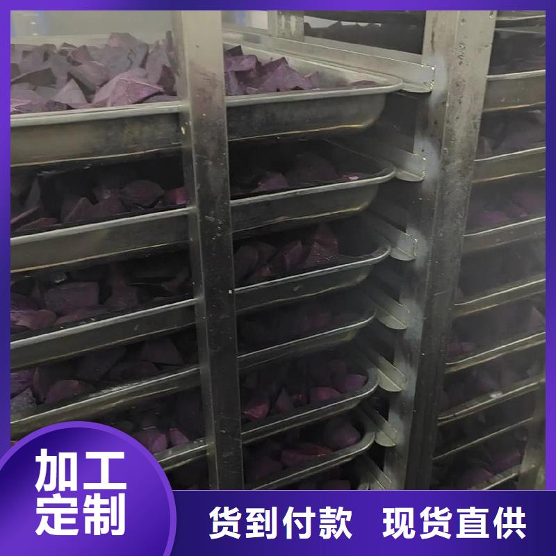 冷凍紫薯丁歡迎電詢