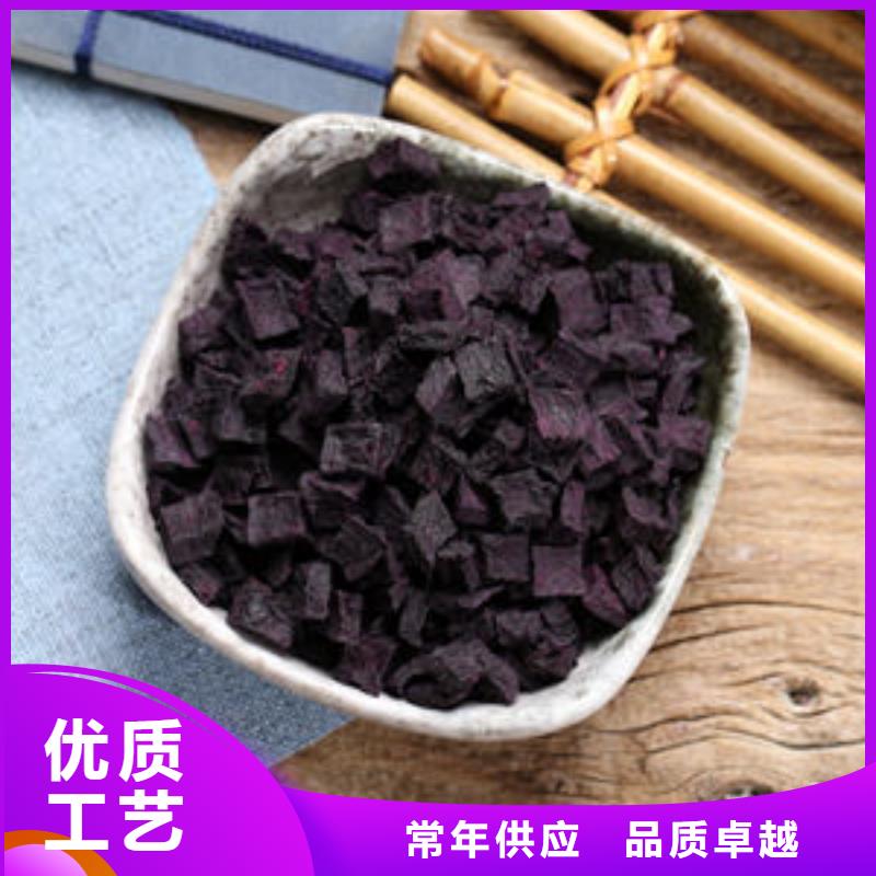 紫薯熟丁物美价廉