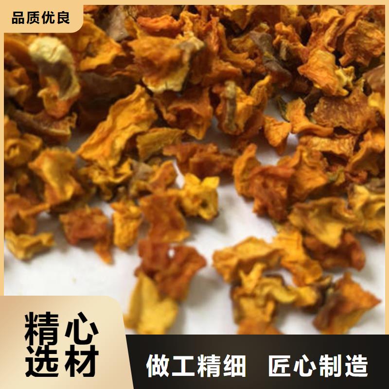 南瓜丁_【灵芝孢子粉】专注品质