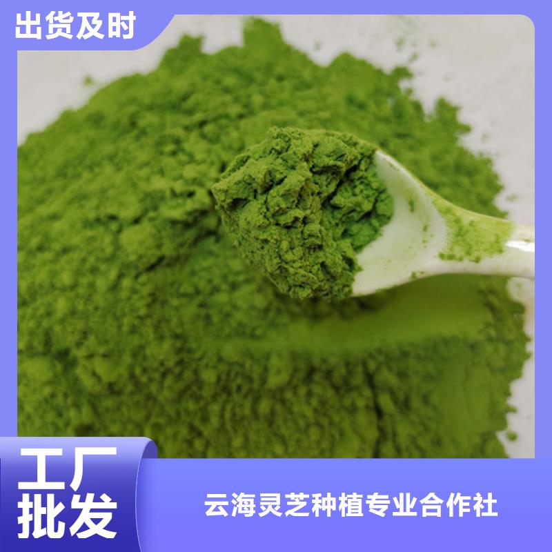 菠菜粉怎么用