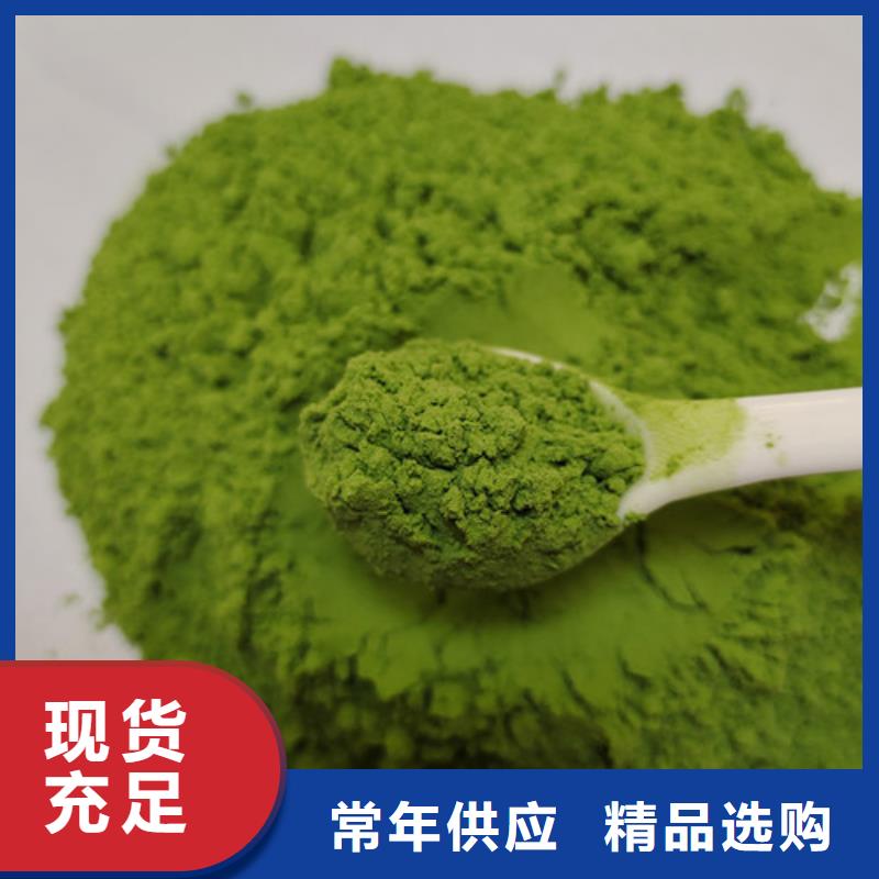 菠菜粉有什么用途