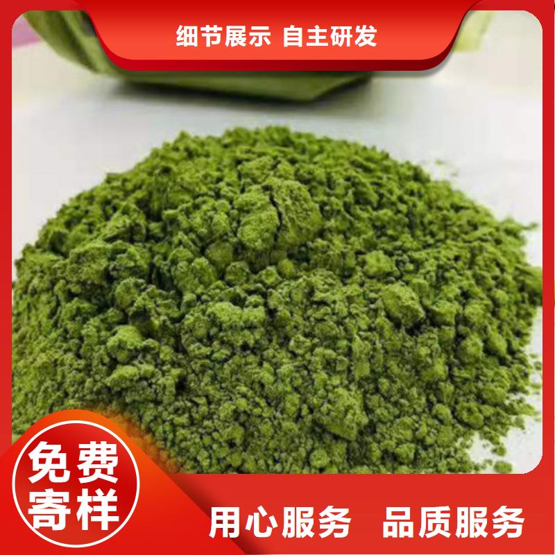 菠菜粉【灵芝孢子粉】品牌大厂家