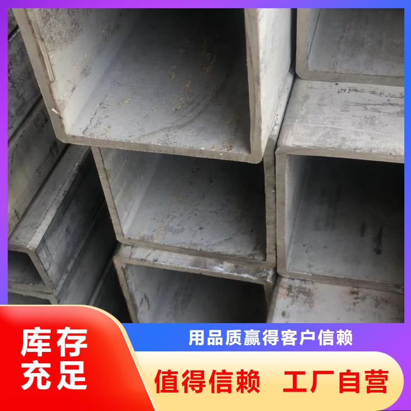 价格合理的无缝方管按需定制可切割大口径薄壁厚壁方矩管供应商