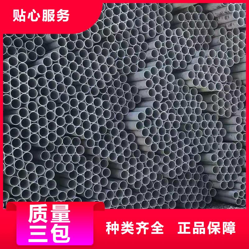 309S不锈钢管价格合理