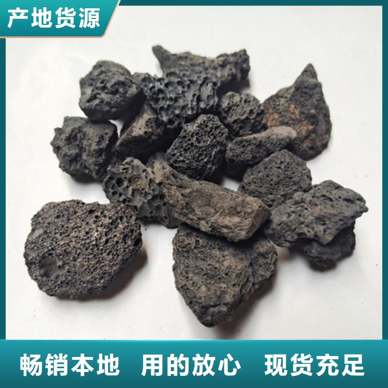 火山岩生物滤料孔隙率发达