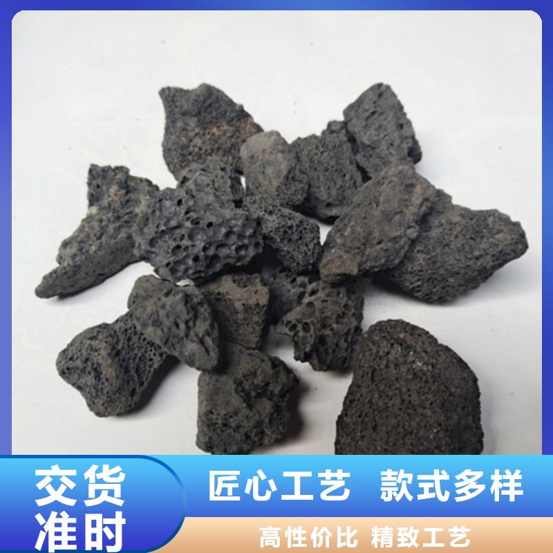 火山岩滤料净水pac厂家定制