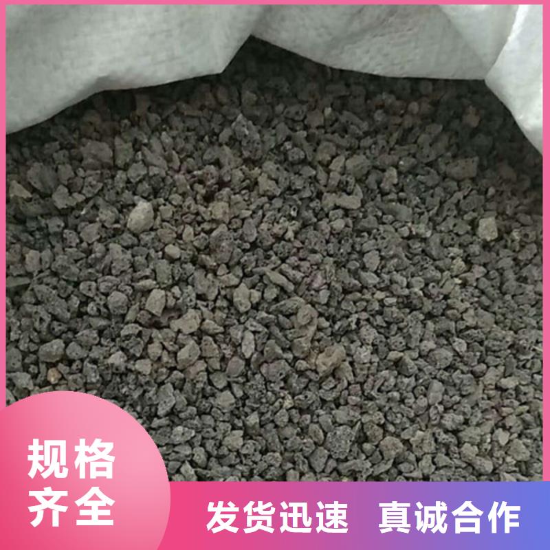 火山岩滤料质量不佳尽管来找我