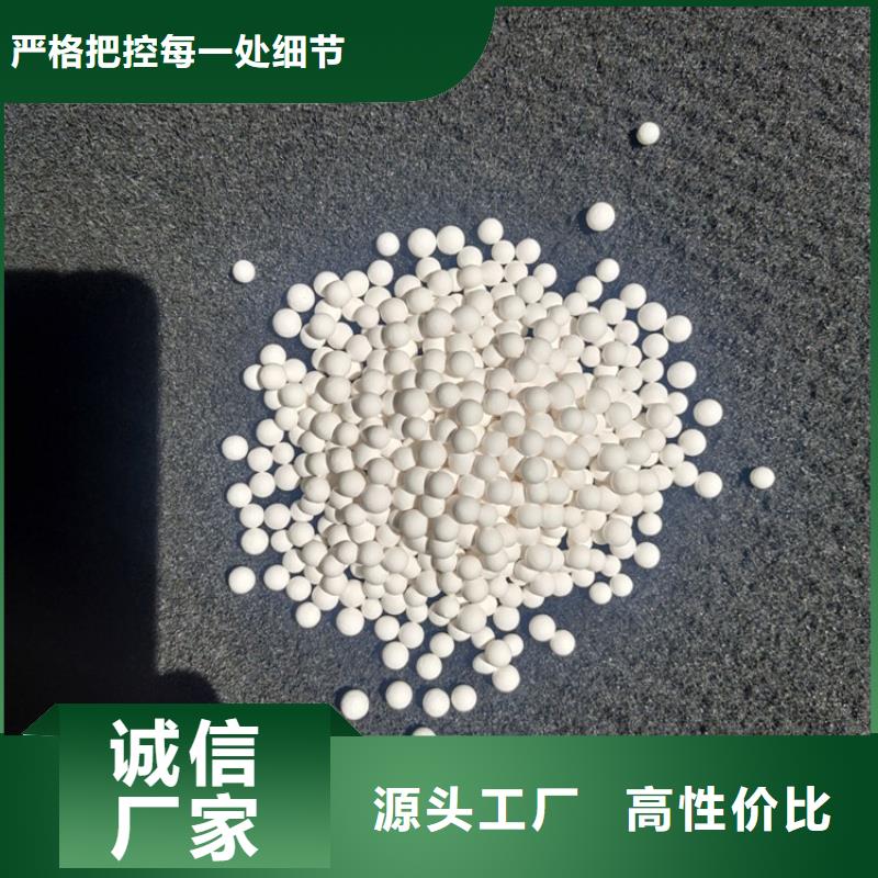 石油化工厂用活性氧化铝使用方法