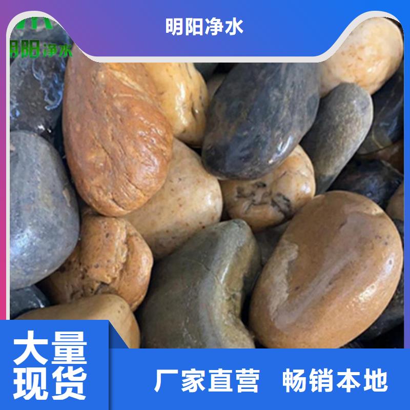 鹅卵石滤料厂家供应