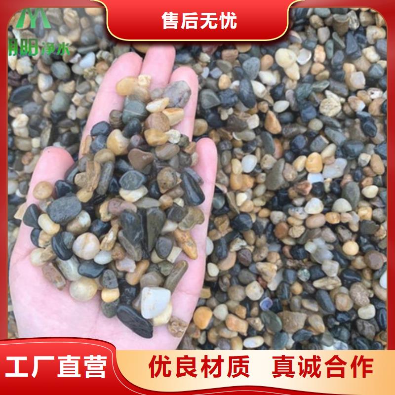 鹅卵石【蜂窝斜管】订购